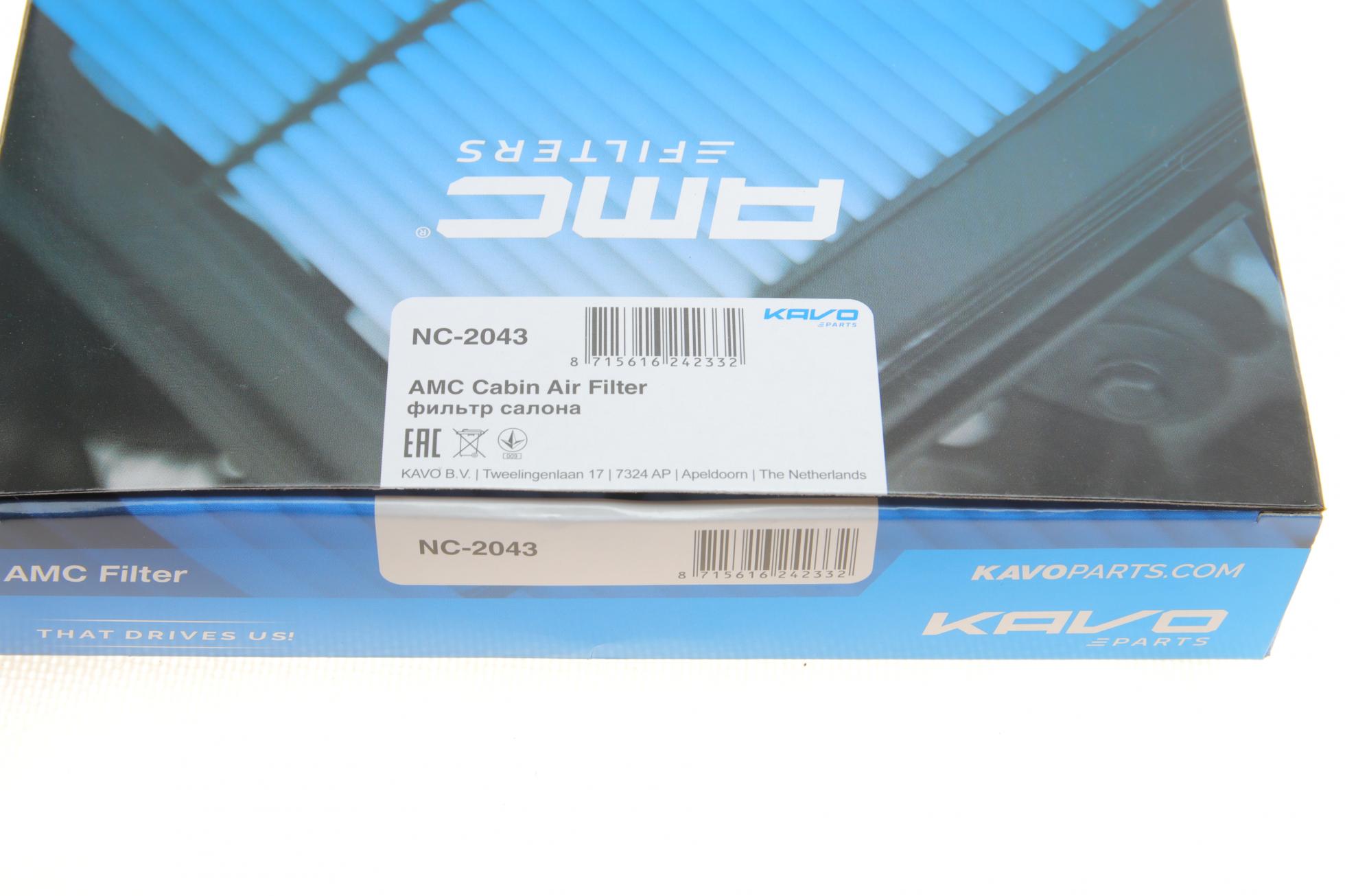 NC2043 KAVO PARTS